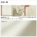 画像13: ★送料無料 カフェカーテン はっ水加工 外から見えない お風呂場 浴室 目隠し プライバシー保護 遮像 おしゃれ プリント柄 <BR>巾(幅)145×高さ45・75・100cm丈 1枚入【在庫品】メール便可(1枚まで) (13)
