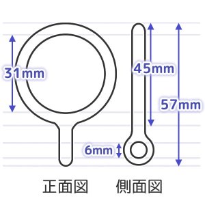 画像2: ★KRつっぱりポール 大用 リングランナー (5個入り）ホワイト 白 【在庫品】