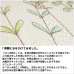 画像3: ★送料無料 カフェカーテン はっ水加工 外から見えない お風呂場 浴室 目隠し プライバシー保護 遮像 おしゃれ プリント柄 <BR>巾(幅)145×高さ45・75・100cm丈 1枚入【在庫品】メール便可(1枚まで) (3)
