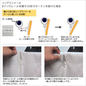 画像9: ★Nミニつっぱりポール 伸縮タイプ カフェカーテンやのれんにおすすめのつっぱり棒 ホワイト 白 【在庫品】