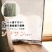 画像1: ★日よけカーテン 遮熱 目隠し ポール通し マジックミラーレース 昼間外から見えにくくお部屋からは外が見えやすい「ソフサン」4299 小窓 腰高窓 カフェカーテン 巾(幅)85×高70/120/180cm丈 巾(幅)60/45/30×高90/110 1枚入【在庫品】メール便可(1枚まで) (1)
