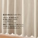 画像2: ★送料無料 カフェカーテン 遮光1級 遮光3級 防炎加工 無地 厚手 おしゃれ 5162 上質な光沢感 スラブ生地  1枚入  巾(幅)145cm×50cm丈 70cm丈 90cm丈 1級遮光 3級遮光 遮熱 断熱【在庫品】 (2)