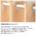 画像2: ★値下げ 送料無料 カフェカーテン 遮光1級 無地 二重織り 5089 おしゃれ 厚手 防炎加工 遮熱 断熱 幅140×50cm丈 70cm丈 90cm丈 1枚入【在庫品】 (2)