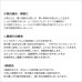 画像5: ★値下げ 送料無料 カフェカーテン 遮光 防炎加工 幅240cm スーパーワイドサイズ 横長 幅広 おしゃれ 断熱 巾(幅)240×高さ50・70・90・120cm丈 1枚入 大きい幅【在庫品】 (5)
