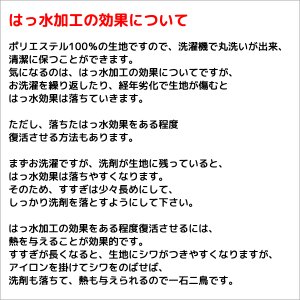 画像8: ★送料無料 カフェカーテン はっ水加工 幅190cm ワイドサイズ 外から見えない お風呂場 浴室 目隠し 遮像 横長 幅広 おしゃれ 巾(幅)190×高さ50・60・70・80・90・100cm丈 1枚入 大きい幅【在庫品】 メール便可(1枚まで)