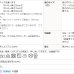 画像14: ★送料無料 カフェカーテン 遮光1級 遮光率100％ 完全遮光 断熱 省エネ 防音 5342 ボンディング加工 1枚入 巾(幅)140cm×50cm丈 70cm丈 90cm丈【在庫品】 (14)