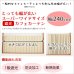 画像2: ★値下げ 送料無料 カフェカーテン 遮光 防炎加工 幅240cm スーパーワイドサイズ 横長 幅広 おしゃれ 断熱 巾(幅)240×高さ50・70・90・120cm丈 1枚入 大きい幅【在庫品】 (2)