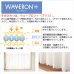 画像4: ★カフェカーテン レース 光拡散でお部屋を明るく ミラーレース4243 おしゃれ ストライプ柄 UVカット 夜も外から見えにくい ウェーブロンプラス＋巾(幅)145×高さ50・75・100cm<br>1枚入【在庫品】メール便可(1枚まで) (4)