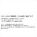 画像13: ★送料無料 カフェカーテン 遮光1級 遮光率100％ 完全遮光 断熱 省エネ 防音 5342 ボンディング加工 1枚入 巾(幅)140cm×50cm丈 70cm丈 90cm丈【在庫品】 (13)