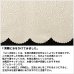 画像5: ★送料無料 カフェカーテン はっ水加工 幅190cm ワイドサイズ 外から見えない お風呂場 浴室 目隠し 遮像 横長 幅広 おしゃれ 巾(幅)190×高さ50・60・70・80・90・100cm丈 1枚入 大きい幅【在庫品】<br>メール便可(1枚まで) (5)