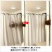 画像6: ★送料無料 カフェカーテン はっ水加工 幅240cm スーパーワイドサイズ 外から見えない お風呂場 浴室 目隠し 遮像 横長 幅広 おしゃれ 巾(幅)240×高さ50・60・70・80・90・100cm丈 1枚入 大きい幅【在庫品】メール便可(1枚まで) (6)
