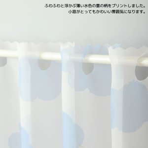 画像3: ★カフェカーテン 雲柄プリント 水色 良く透けるボイル生地 2493雲柄プリントBL 子供部屋 巾(幅)145×高さ45・70cm丈 1枚入【在庫品】メール便可(1枚まで)