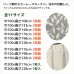 画像2: ★送料無料 レースカーテン ミラー アウトレット 昼間外から見えにくい リーフ柄 葉っぱ柄 ミラーレースカーテン ミラーカーテン 4256オフホワイト 幅100cm2枚組・幅150cm2枚組・幅200cm1枚入り【在庫品】 (2)
