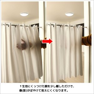 画像7: ★送料無料 カフェカーテン はっ水加工 幅190cm ワイドサイズ 外から見えない お風呂場 浴室 目隠し 遮像 横長 幅広 おしゃれ 巾(幅)190×高さ50・60・70・80・90・100cm丈 1枚入 大きい幅【在庫品】 メール便可(1枚まで)