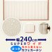 画像1: ★送料無料 カフェカーテン はっ水加工 幅240cm スーパーワイドサイズ 外から見えない お風呂場 浴室 目隠し 遮像 横長 幅広 おしゃれ 巾(幅)240×高さ50・60・70・80・90・100cm丈 1枚入 大きい幅【在庫品】メール便可(1枚まで) (1)