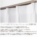 画像3: レースカーテン ミラー ミラーレース 裾トリムつき 夜外から見えにくい UVカット 断熱 保温 写像 トリコット編み 「ベール」 4143k ホワイト イージーオーダー 1枚入り【受注生産A】 (3)