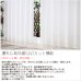 画像6: レースカーテン ミラー ミラーレース 裾トリムつき 夜外から見えにくい UVカット 断熱 保温 写像 トリコット編み 「ベール」 4143k ホワイト イージーオーダー 1枚入り【受注生産A】 (6)
