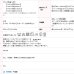 画像8: ★送料無料 カフェカーテン レース 断熱 保温 UVカットミラーレース 夜でも外から見えにくい 4360ホワイト 「ホイル」 オールミラー加工 巾(幅)145×高さ60・80・100・120cm丈 1枚入【在庫品】 メール便可(1枚まで) (8)