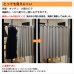 画像7: ★送料無料 カフェカーテン レース ミラー UVカット率99.5％ 外から見えにくい 断熱 遮熱 保温 はっ水 防カビ加工 浴室 お風呂 4294 異次元ミラー 巾(幅)145×高さ(丈)50・60・70・80・90・100・120cm 1枚入【在庫品】メール便可(1枚まで) (7)