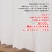 画像3: ★送料無料 カフェカーテン レース ミラー UVカット率99.5％ 外から見えにくい 断熱 遮熱 保温 はっ水 防カビ加工 浴室 お風呂 4294 異次元ミラー 巾(幅)145×高さ(丈)50・60・70・80・90・100・120cm 1枚入【在庫品】メール便可(1枚まで) (3)
