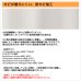 画像12: ★送料無料 カフェカーテン レース ミラー UVカット率99.5％ 外から見えにくい 断熱 遮熱 保温 はっ水 防カビ加工 浴室 お風呂 4294 異次元ミラー 巾(幅)145×高さ(丈)50・60・70・80・90・100・120cm 1枚入【在庫品】メール便可(1枚まで) (12)
