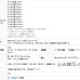 画像13: ★送料無料 カフェカーテン 遮光1級 遮光率100% 完全遮光生地 断熱 省エネ 防音生地 ボンディング加工 1枚入 5346 巾(幅)140×30cm丈 40cm丈 50cm丈 60cm丈 70cm丈 80cm丈 90cm丈 100cm丈 120cm丈 1級遮光 【在庫品】 メール便可(1枚まで) (13)