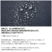 画像9: ★送料無料 カフェカーテン 遮光1級 遮光率100% 完全遮光生地 断熱 省エネ 防音生地 ボンディング加工 1枚入 5346 巾(幅)140×30cm丈 40cm丈 50cm丈 60cm丈 70cm丈 80cm丈 90cm丈 100cm丈 120cm丈 1級遮光 【在庫品】 メール便可(1枚まで) (9)