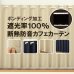 画像1: ★送料無料 カフェカーテン 遮光1級 遮光率100% 完全遮光生地 断熱 省エネ 防音生地 ボンディング加工 1枚入 5346 巾(幅)140×30cm丈 40cm丈 50cm丈 60cm丈 70cm丈 80cm丈 90cm丈 100cm丈 120cm丈 1級遮光 【在庫品】 メール便可(1枚まで) (1)