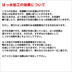 画像10: ★送料無料 カフェカーテン 遮光1級 遮光率100% 完全遮光生地 断熱 省エネ 防音生地 ボンディング加工 1枚入 5346 巾(幅)140×30cm丈 40cm丈 50cm丈 60cm丈 70cm丈 80cm丈 90cm丈 100cm丈 120cm丈 1級遮光 【在庫品】 メール便可(1枚まで)