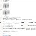 画像14: ★送料無料 カフェカーテン 遮光 ナローサイズ 細幅 遮光1級 遮光率100% 完全遮光生地 断熱 省エネ 防音生地 ボンディング加工 1枚入 5346 巾(幅)90×50cm丈 60cm丈 70cm丈 80cm丈 90cm丈 100cm丈 120cm丈 1級遮光 【在庫品】メール便可(1枚まで) (14)