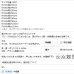 画像17: ★送料無料 カフェカーテン 遮光 ワイドサイズ 横長 幅広 遮光1級 遮光率100% 完全遮光生地 断熱 省エネ 防音生地 ボンディング加工 1枚入 5346 巾(幅)190×30cm丈 40cm丈 50cm丈 60cm丈 70cm丈 80cm丈1級遮光 【在庫品】 メール便可(1枚まで) (17)