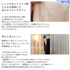 画像14: ★送料無料 カーテン 4枚セット 遮光1級 + レース セット お買い得カーテン4枚組 1級遮光カーテン2枚  レースカーテン2枚 計4枚入り カーテンセット  既製品 遮光1級 遮熱 断熱  5388 9034【在庫品】