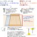 画像4: ★送料無料 カーテン 4枚セット 遮光1級 + レース セット お買い得カーテン4枚組 1級遮光カーテン2枚  レースカーテン2枚 計4枚入り カーテンセット  既製品 遮光1級 遮熱 断熱  5388 9034【在庫品】 (4)