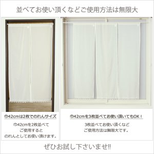 画像7: ★送料無料 カフェカーテン レース ふわふわ生地 裾トリムつき 外から見えにくい 遮像 小窓 UVカット 紫外線カット 『ピクシー』ホワイト ウェーブロン おしゃれ 巾(幅)142cm 1枚入【在庫品】メール便可(1枚まで)