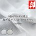 画像1: 継ぎ目が入らない2倍ヒダオーダーカーテン レースカーテン ストライプ柄 防炎加工 4343 「カルマ」　オーダーカーテン仕様　1窓単位【受注生産A】 (1)