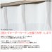 画像3: 継ぎ目が入らない2倍ヒダオーダーカーテン レースカーテン ストライプ柄 防炎加工 4343 「カルマ」　オーダーカーテン仕様　1窓単位【受注生産A】 (3)