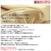 画像4: 送料無料 カーテン セット 遮光1級 防炎加工 + ミラーレース 防炎カーテンセット 無地 断熱 遮熱 保温  + 夜見えにくい UVカット 5410 4355 規格サイズ 巾100cm厚地2枚+レース2枚　幅80・150・200cm厚地1枚+レース1枚 【受注生産A】 (4)