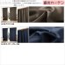 画像6: 送料無料 カーテン セット 遮光1級 防炎加工 + ミラーレース 防炎カーテンセット 無地 断熱 遮熱 保温  + 夜見えにくい UVカット 5410 4355 規格サイズ 巾100cm厚地2枚+レース2枚　幅80・150・200cm厚地1枚+レース1枚 【受注生産A】 (6)