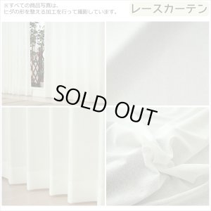 画像12: 送料無料 カーテン セット 遮光1級  + ミラーレース 防炎加工カーテンセット 無地 断熱  + 昼見えにくい UVカット5410 4355 イージーオーダー  厚地1枚+レース1枚 計2枚セット【受注生産A】