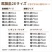 画像4: ★送料無料 カフェカーテン 和紙 和風カフェカーテン 20サイズ 和紙80％生地 すだれ風 日よけ 遮熱 夜も外から見えにくい 4359「トリシア」取り付け方二通り 小窓 巾(幅)60・90・140・190cm×高さ45・60・75・90・100cm丈 1枚入【在庫品】 (4)