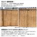 画像10: ★送料無料 カフェカーテン 和紙 和風カフェカーテン 20サイズ 和紙80％生地 すだれ風 日よけ 遮熱 夜も外から見えにくい 4359「トリシア」取り付け方二通り 小窓 巾(幅)60・90・140・190cm×高さ45・60・75・90・100cm丈 1枚入【在庫品】 (10)