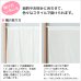 画像3: カフェカーテン オーダー「ポルカ」 フリルスタイル(上ポール＆裾フリル) 夜でも外から見えにくいUVカットふわふわレース4112「ピクシー」【受注生産A】 (3)