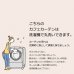 画像14: カフェカーテン オーダー「ポルカ」 フリルスタイル(上ポール＆裾フリル) 夜でも外から見えにくいUVカットふわふわレース4112「ピクシー」【受注生産A】 (14)
