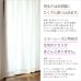 画像12: カフェカーテン オーダー「ポルカ」 フリルスタイル(上ポール＆裾フリル) 夜でも外から見えにくいUVカットふわふわレース4112「ピクシー」【受注生産A】 (12)