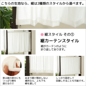 画像4: カフェカーテン オーダー「ポルカ」 フリルスタイル(上ポール＆裾フリル) 夜でも外から見えにくいUVカットふわふわレース4112「ピクシー」【受注生産A】