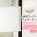 画像1: カフェカーテン オーダー「ポルカ」 カーテンスタイル(上下ポール) 夜でも外から見えにくいUVカットふわふわレース4112「ピクシー」【受注生産A】 (1)
