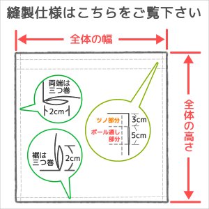 画像13: ★送料無料 カフェカーテン 遮光 1級 遮光率100％ 完全遮光 無地 断熱 遮熱 保温 防寒 シリコンボンディング加工 5423 ファイル 5417 アイボリー 巾(幅)42 巾(幅)60 巾(幅)90 巾(幅)140 巾(幅)190 1枚入【在庫品】