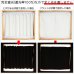 画像6: ★送料無料 カフェカーテン 遮光 1級 遮光率100％ 完全遮光 無地 断熱 遮熱 保温 防寒 シリコンボンディング加工 5423 ファイル 5417 アイボリー 巾(幅)42 巾(幅)60 巾(幅)90 巾(幅)140 巾(幅)190 1枚入【在庫品】 (6)