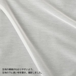 画像10: カフェカーテン オーダー「ポルカ」 フリルスタイル(上ポール＆裾フリル) やさしい透け感がきれいなスパンボイル 4120オフホワイト【受注生産A】