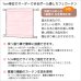 画像2: カフェカーテン オーダー 遮光「ポルカ」カーテンスタイル（上下ポール) 手触りなめらか フルダル無地 遮光1級5317【受注生産A】 (2)